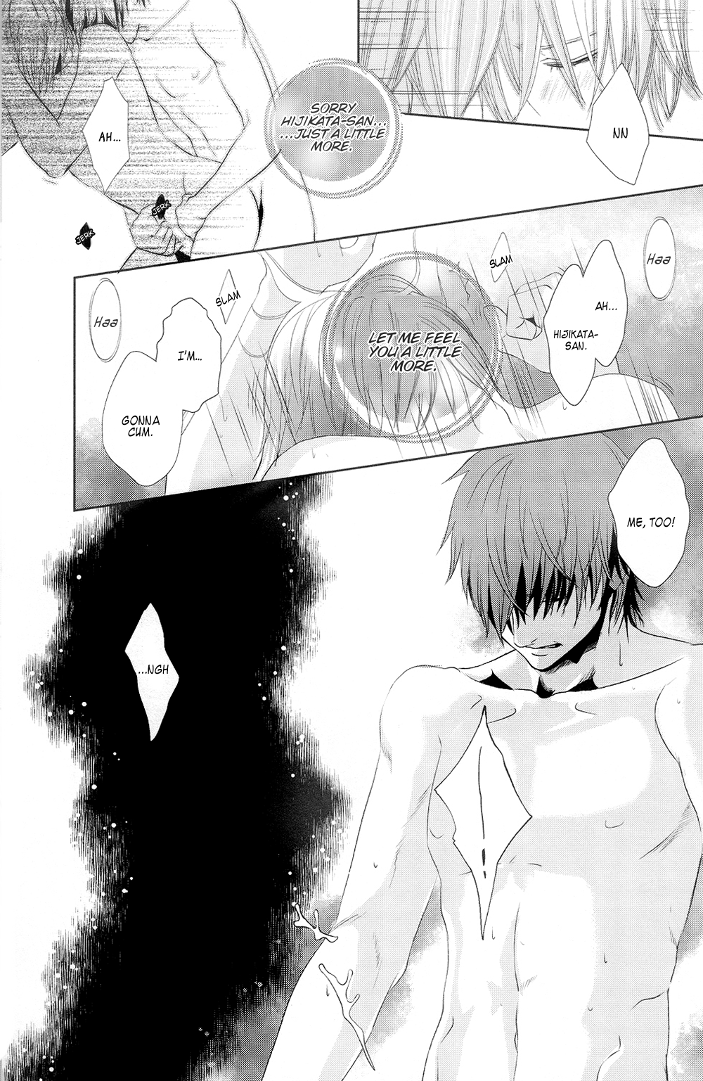 Gintama - -89.2°C (Doujinshi) Oneshot 第25页