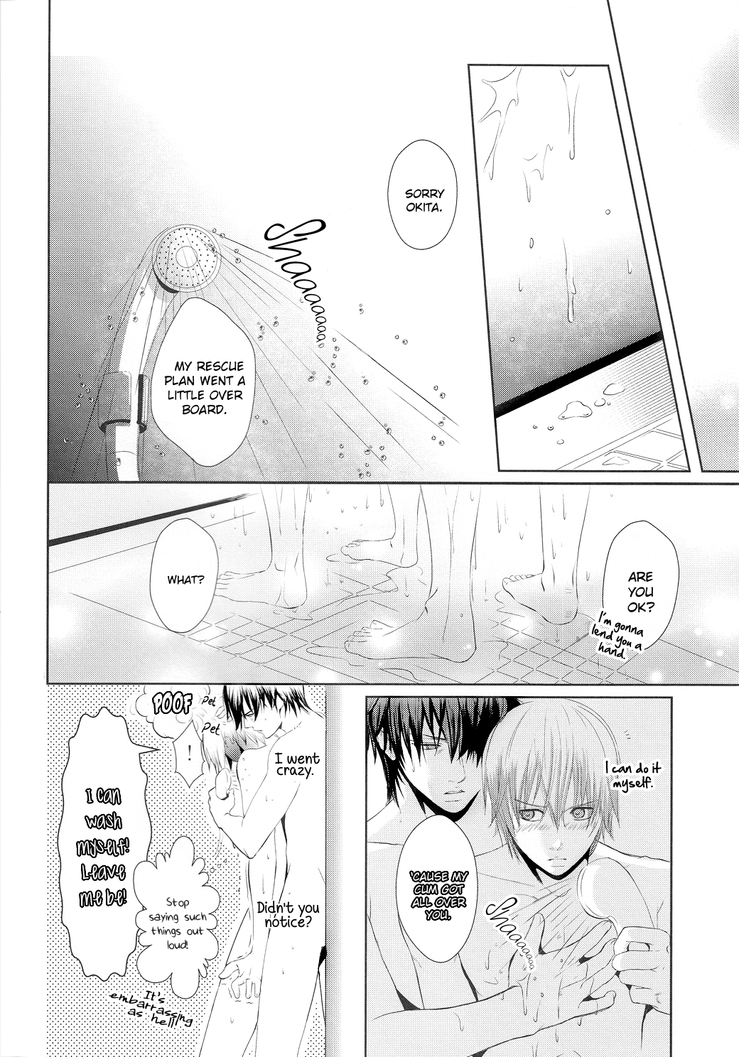 Gintama - -89.2°C (Doujinshi) Oneshot 第26页