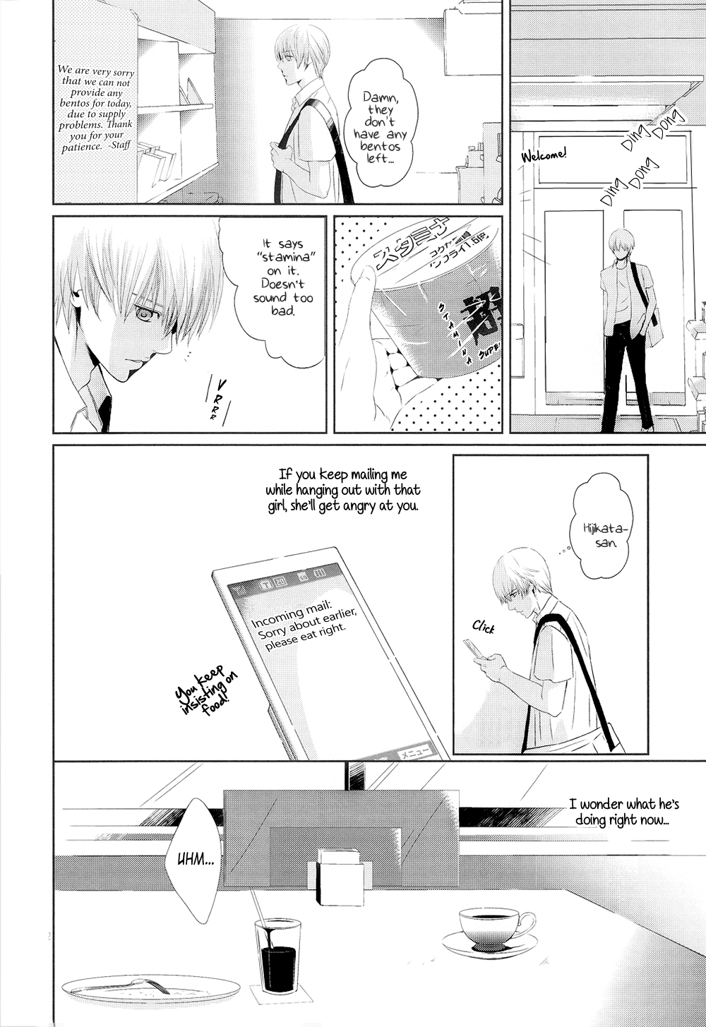 Gintama - -89.2°C (Doujinshi) Oneshot 第42页