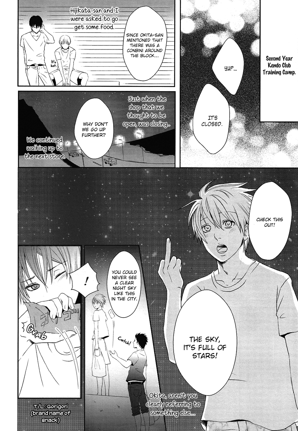 Gintama - -89.2°C (Doujinshi) 第6页