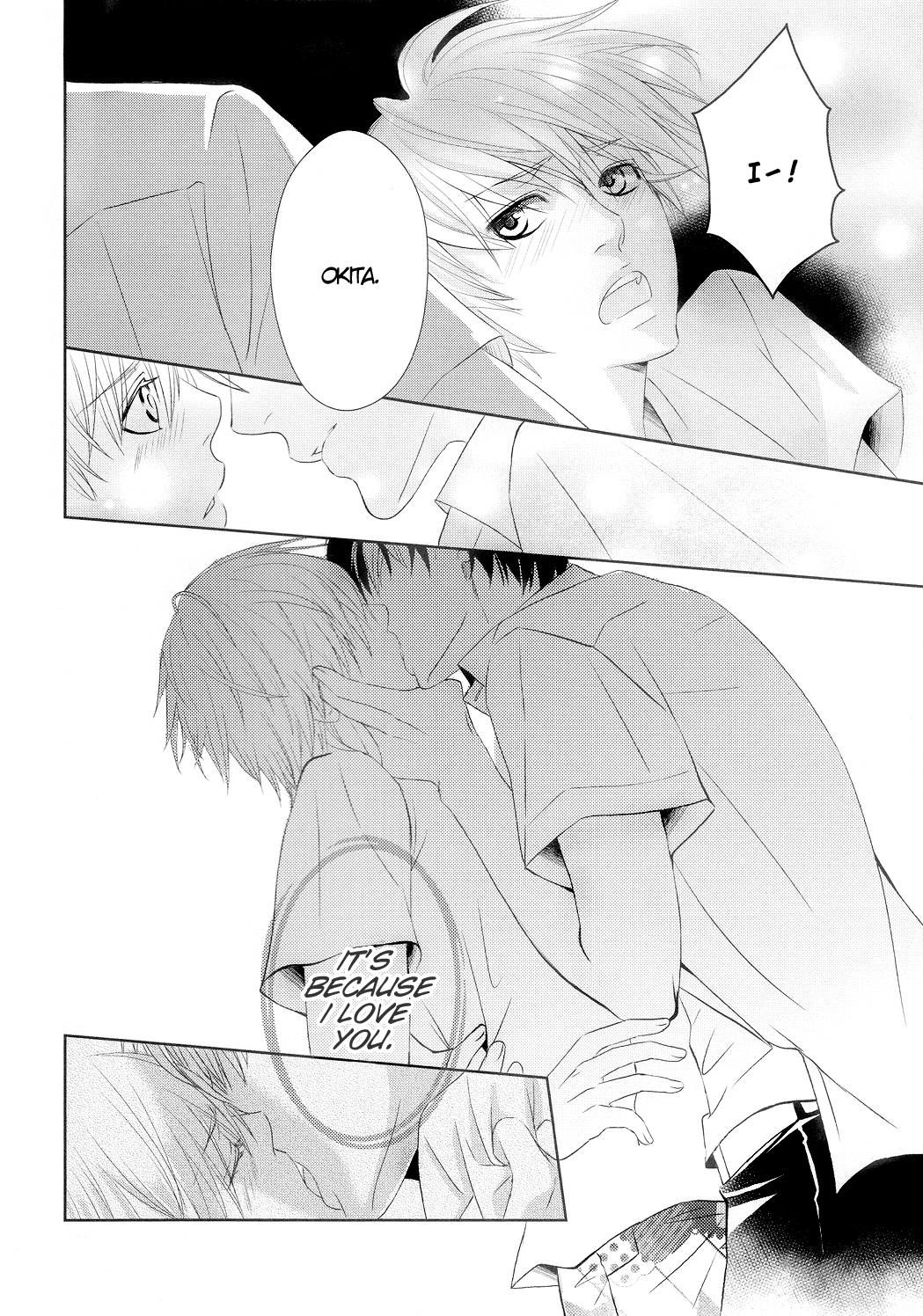 Gintama - -89.2°C (Doujinshi) Oneshot 第52页