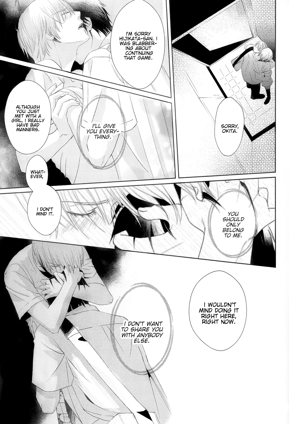 Gintama - -89.2°C (Doujinshi) Oneshot 第53页