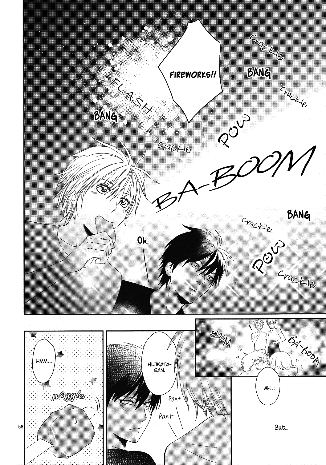Gintama - -89.2°C (Doujinshi) 第8页