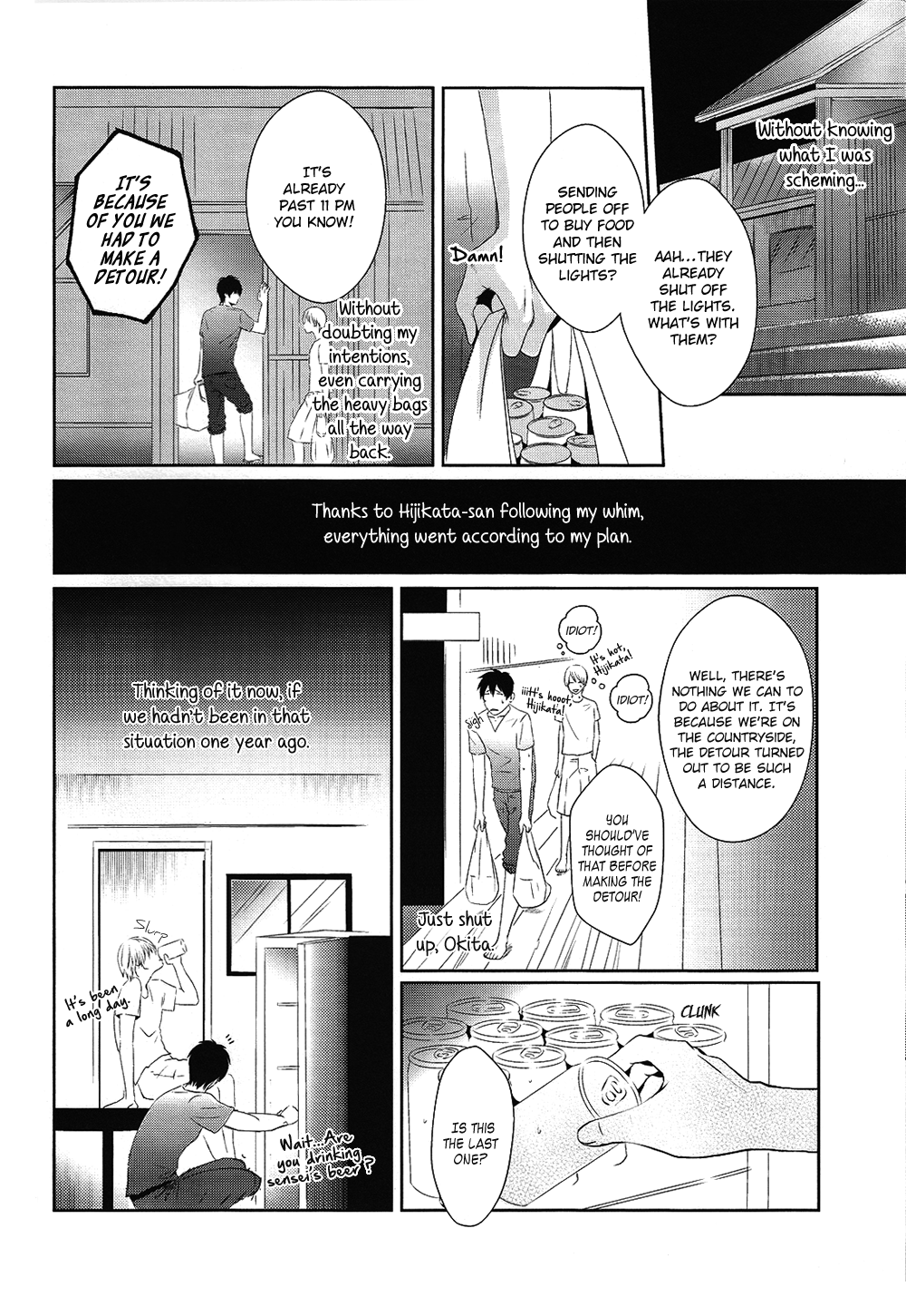 Gintama - -89.2°C (Doujinshi) Oneshot 第10页