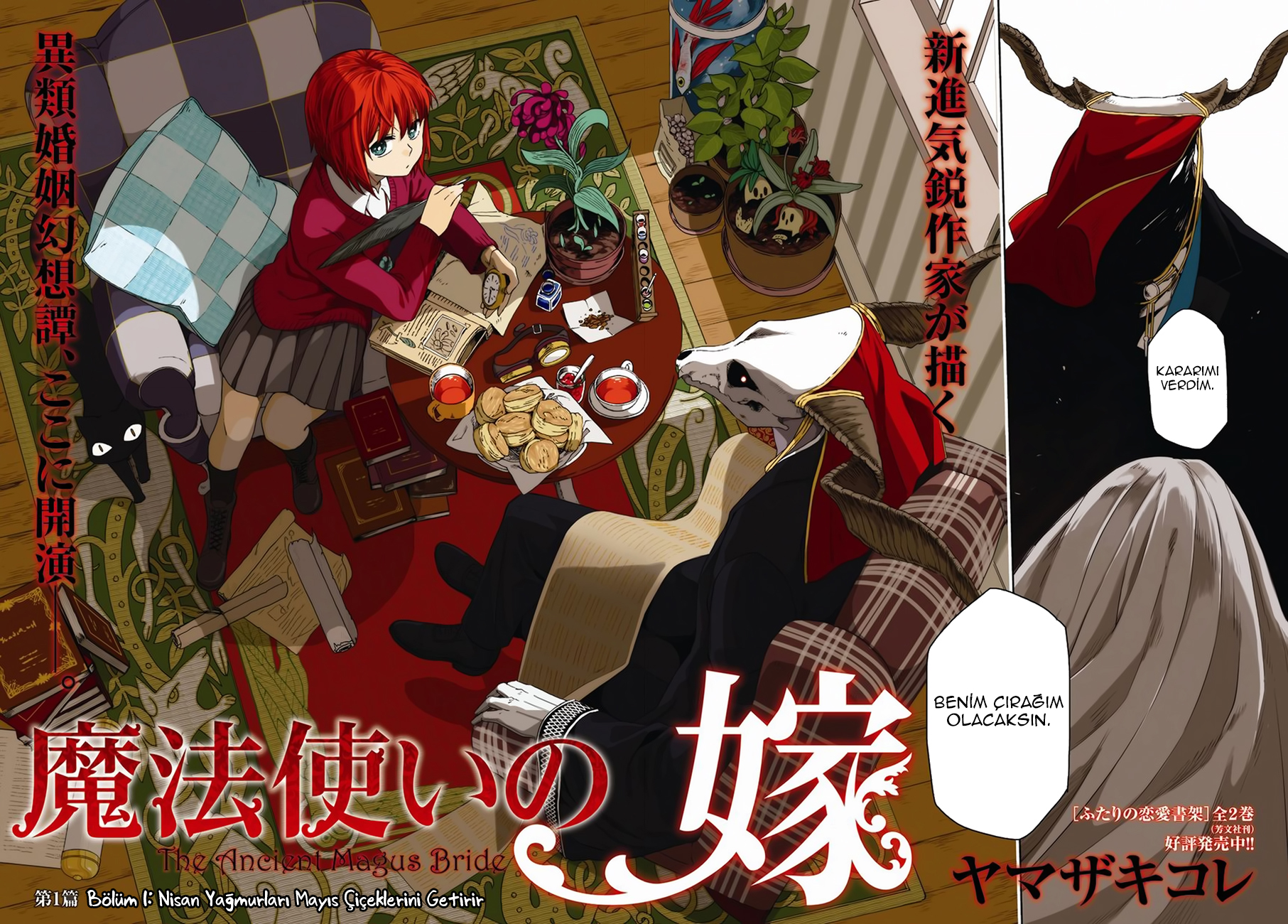 The Ancient Magus' Bride Nisan Yağmurları Mayıs Çiçeklerini Getirir 第10页
