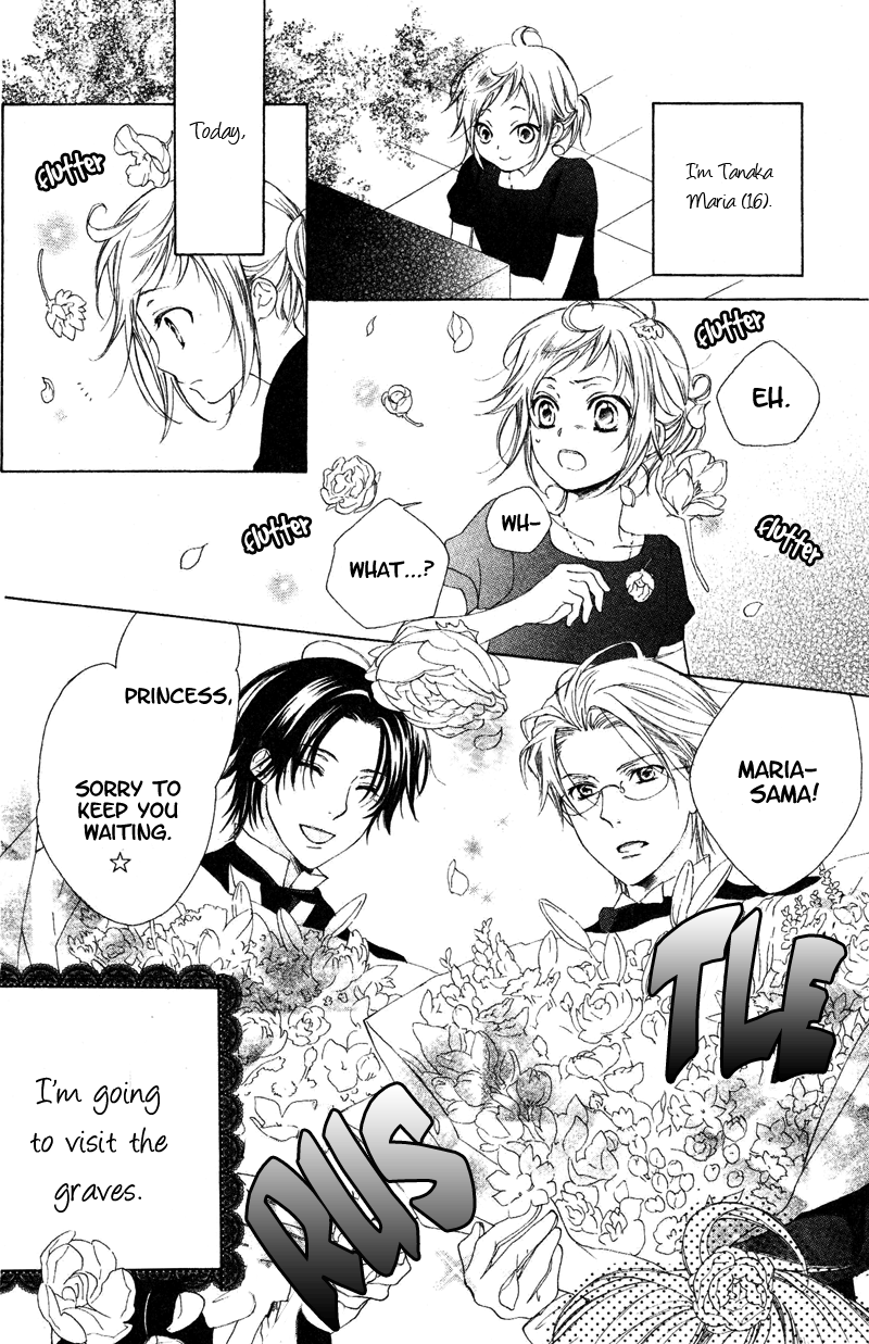 Himegimi no Tsukurikata Vol. 2 Ch. 5 第2页