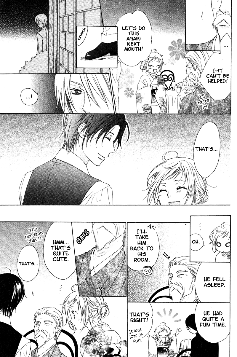 Himegimi no Tsukurikata Vol. 2 Ch. 5 第15页