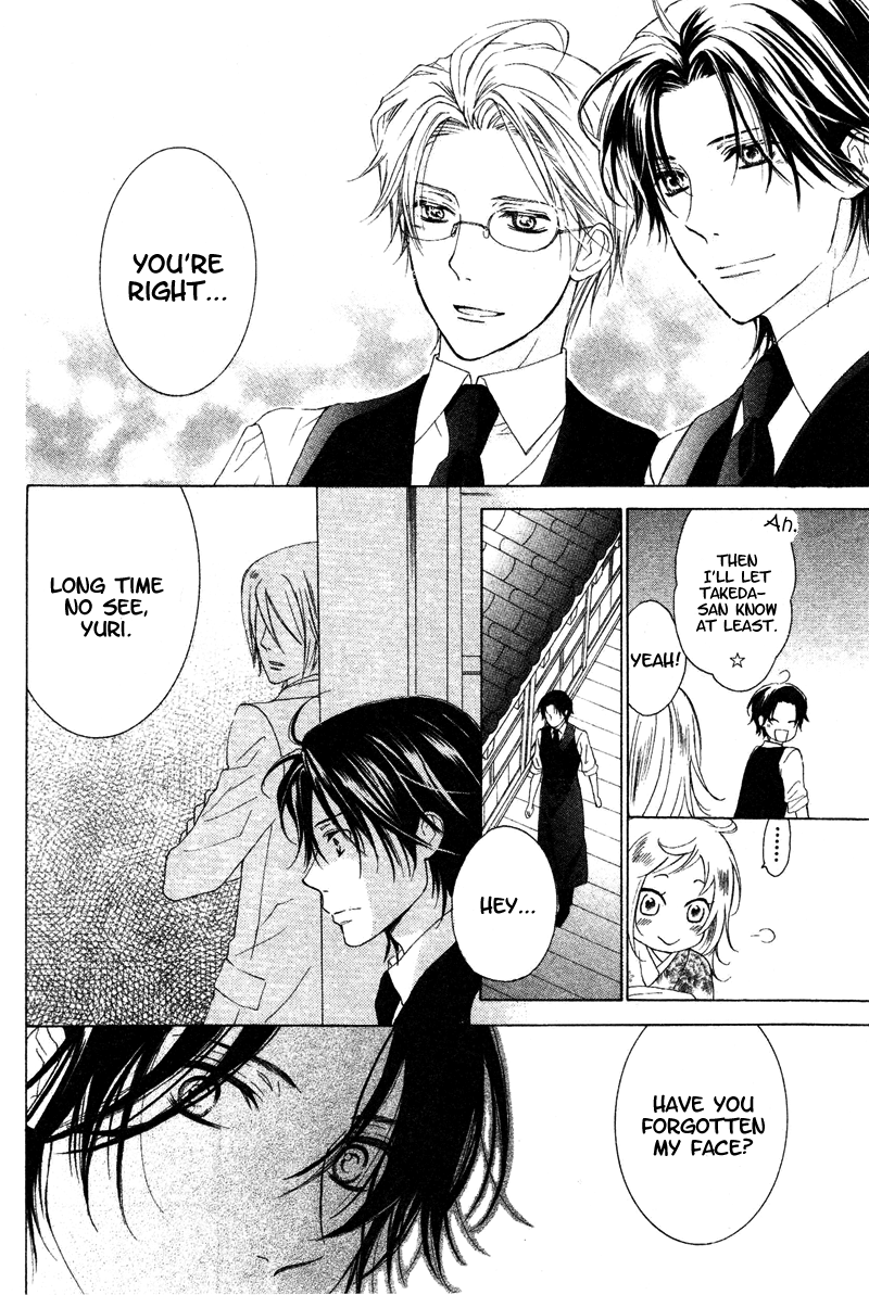 Himegimi no Tsukurikata Vol. 2 Ch. 5 第18页