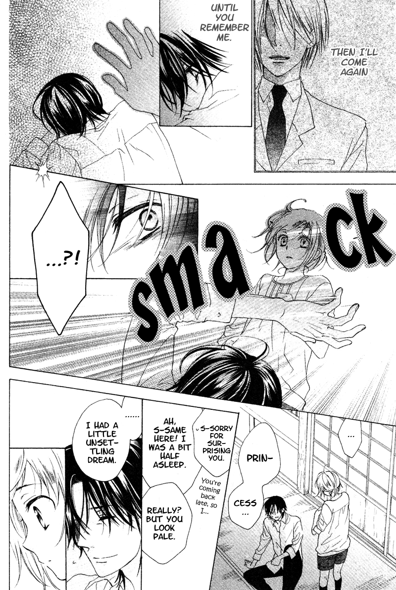 Himegimi no Tsukurikata Vol. 2 Ch. 5 第20页