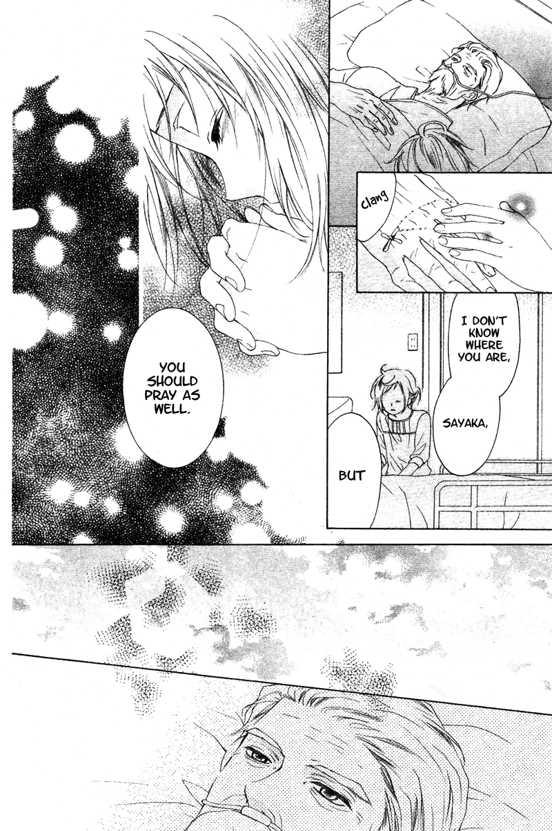 Himegimi no Tsukurikata Vol. 2 Ch. 5 第30页