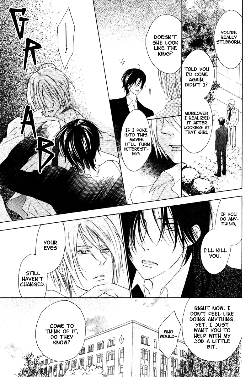 Himegimi no Tsukurikata Vol. 2 Ch. 5 第33页