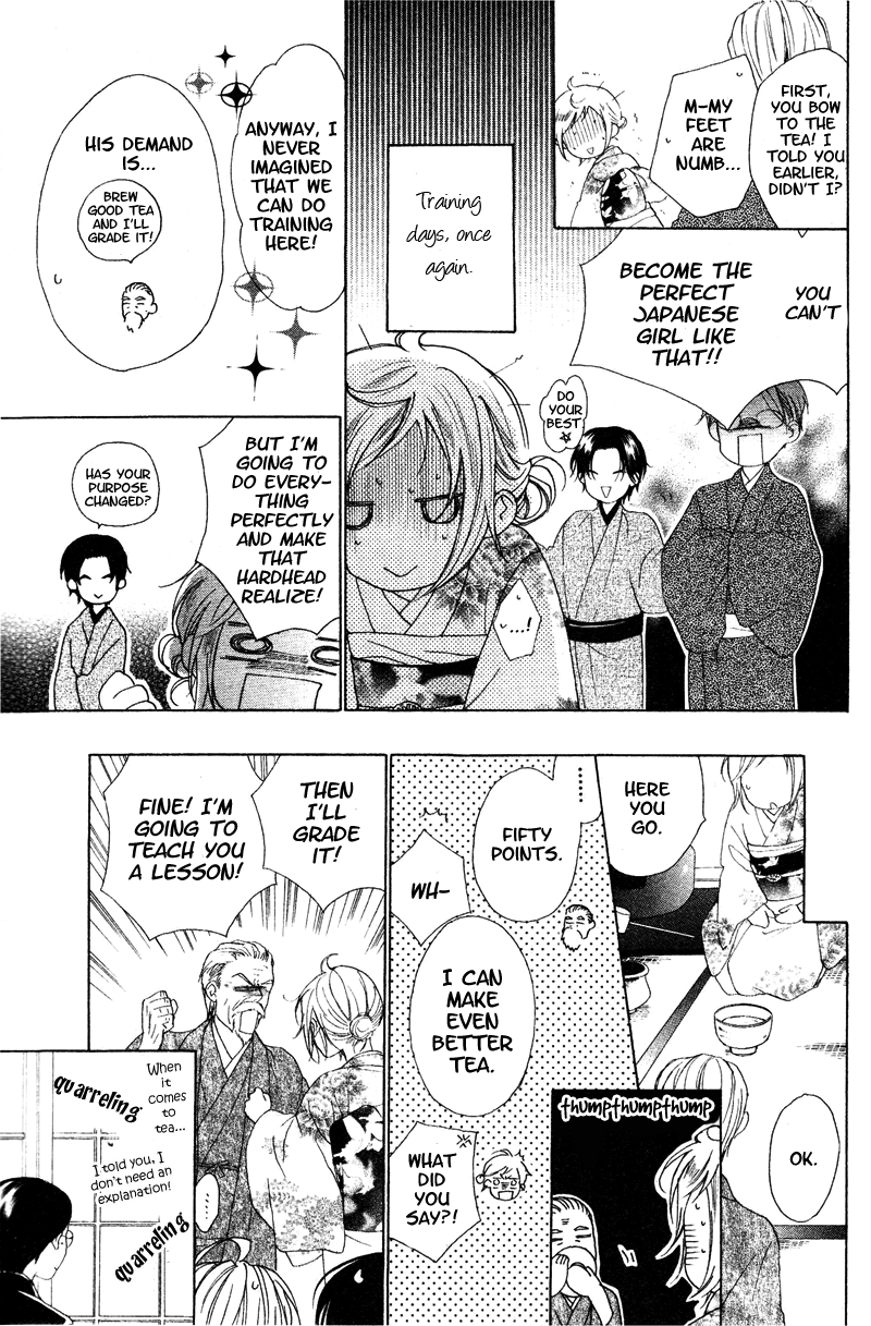 Himegimi no Tsukurikata Vol. 2 Ch. 5 第9页