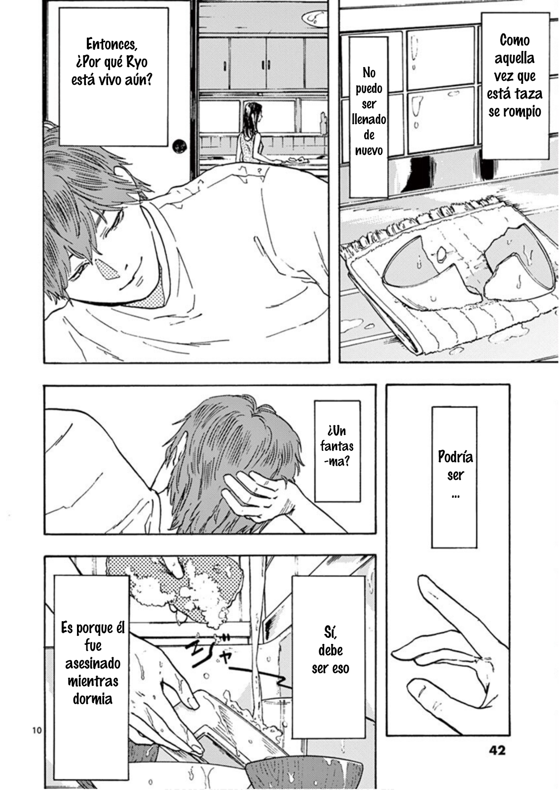 My Husband Is Sleeping in the Freezer Vol. 1 Ch. 2 第11页