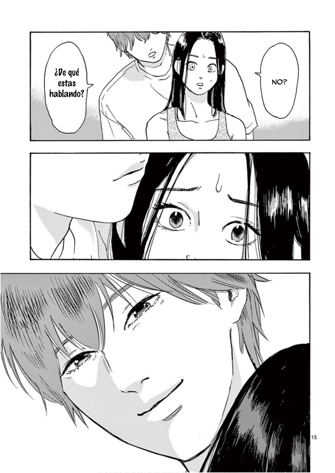 My Husband Is Sleeping in the Freezer Vol. 1 Ch. 2 第16页
