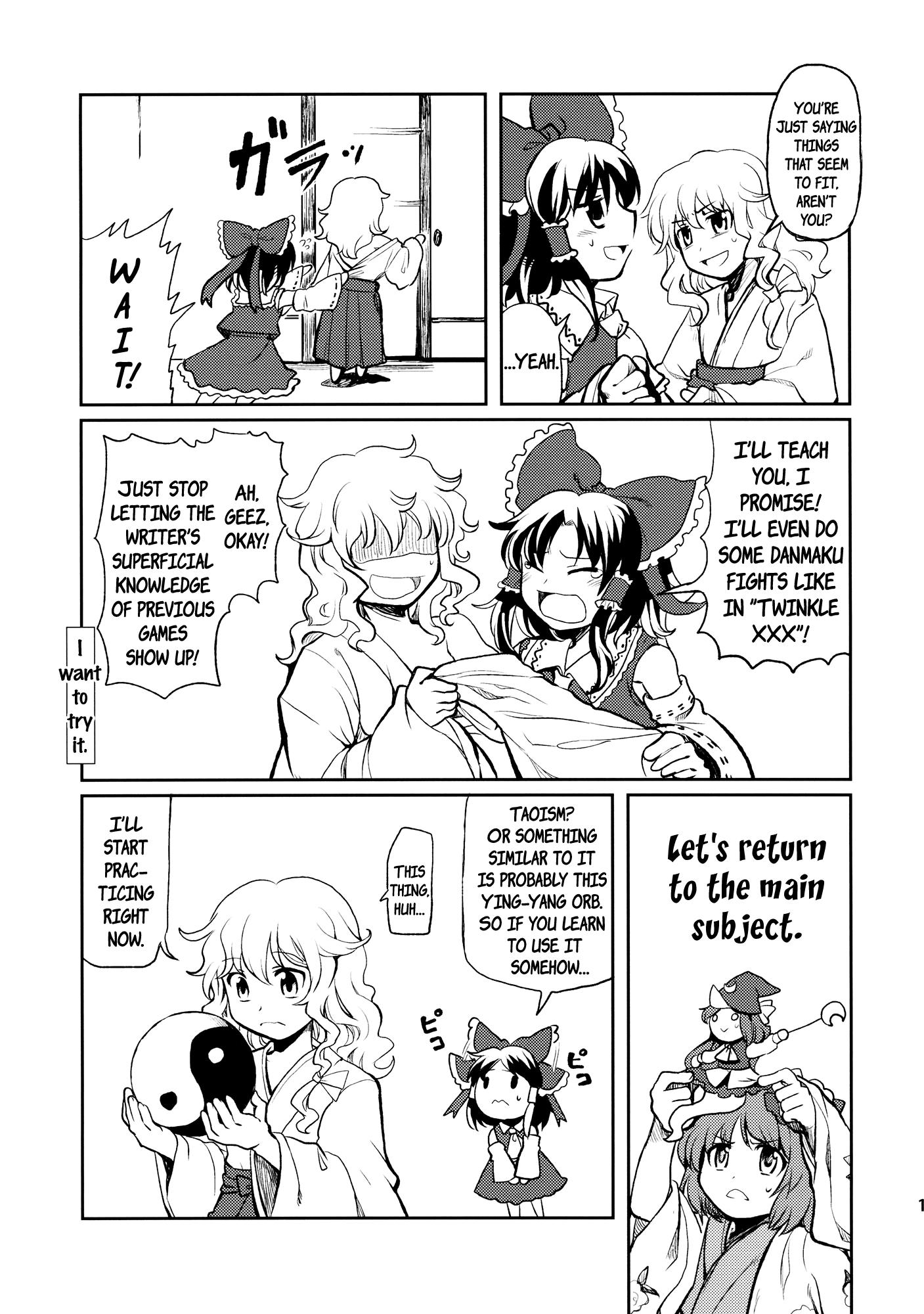 Touhou - Marimiko (Doujinshi) Oneshot 第11页