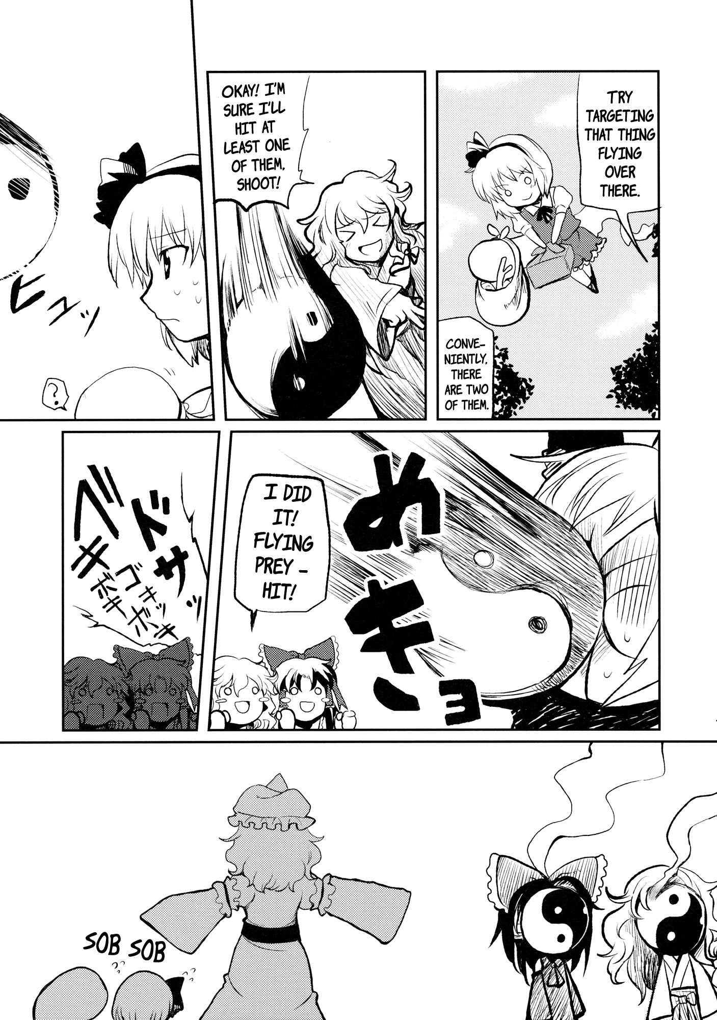 Touhou - Marimiko (Doujinshi) Oneshot 第13页