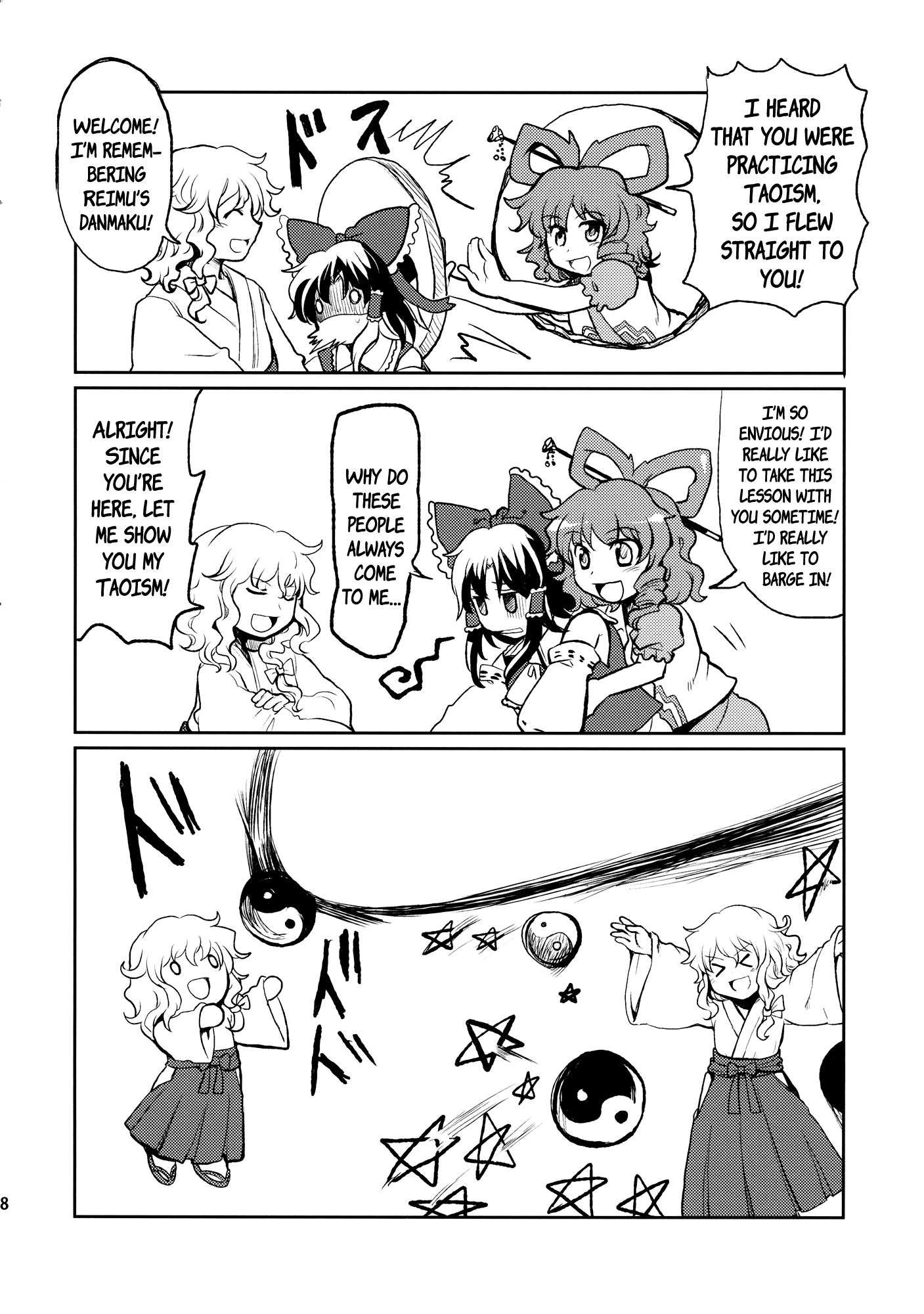 Touhou - Marimiko (Doujinshi) Oneshot 第18页