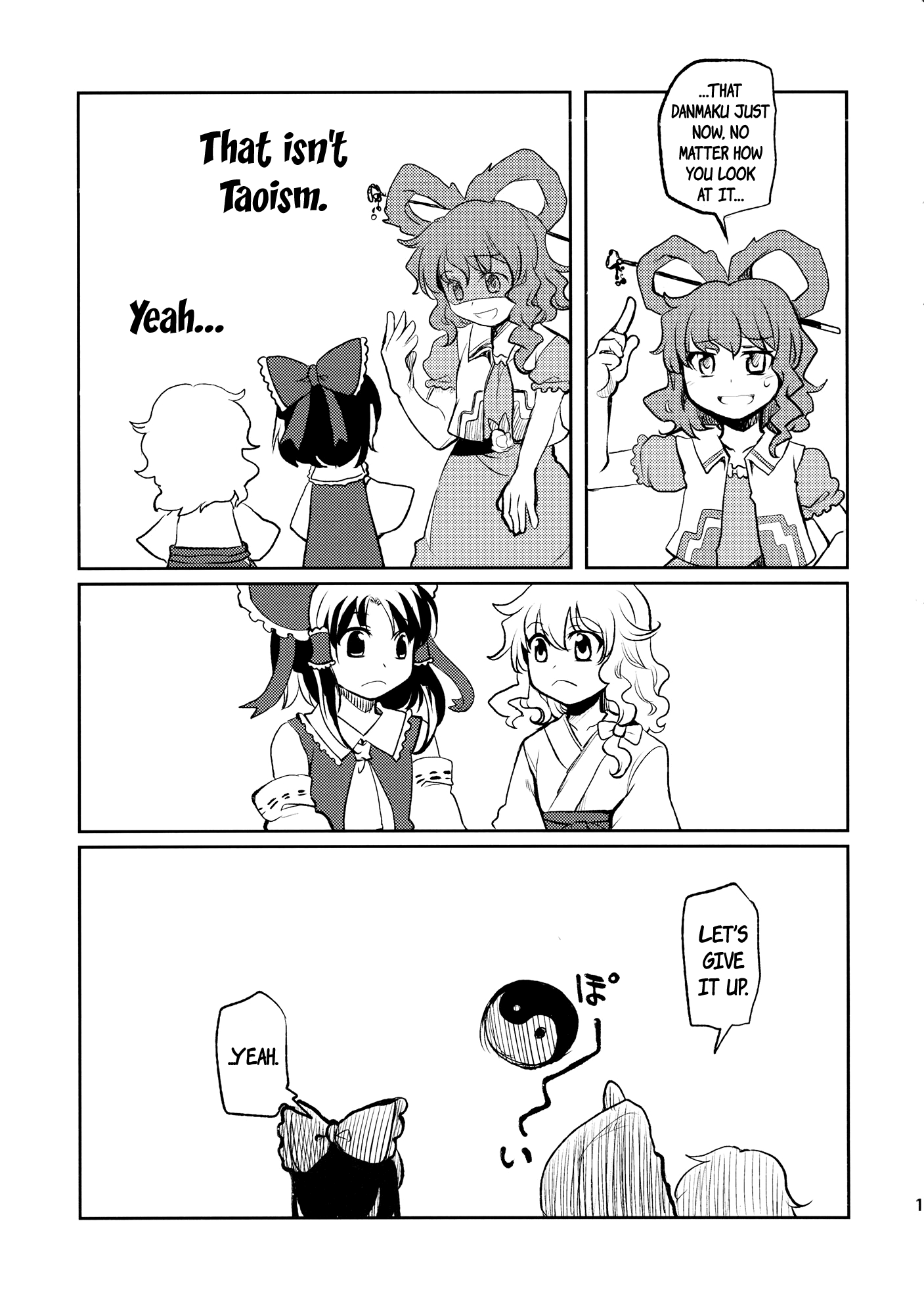 Touhou - Marimiko (Doujinshi) Oneshot 第19页