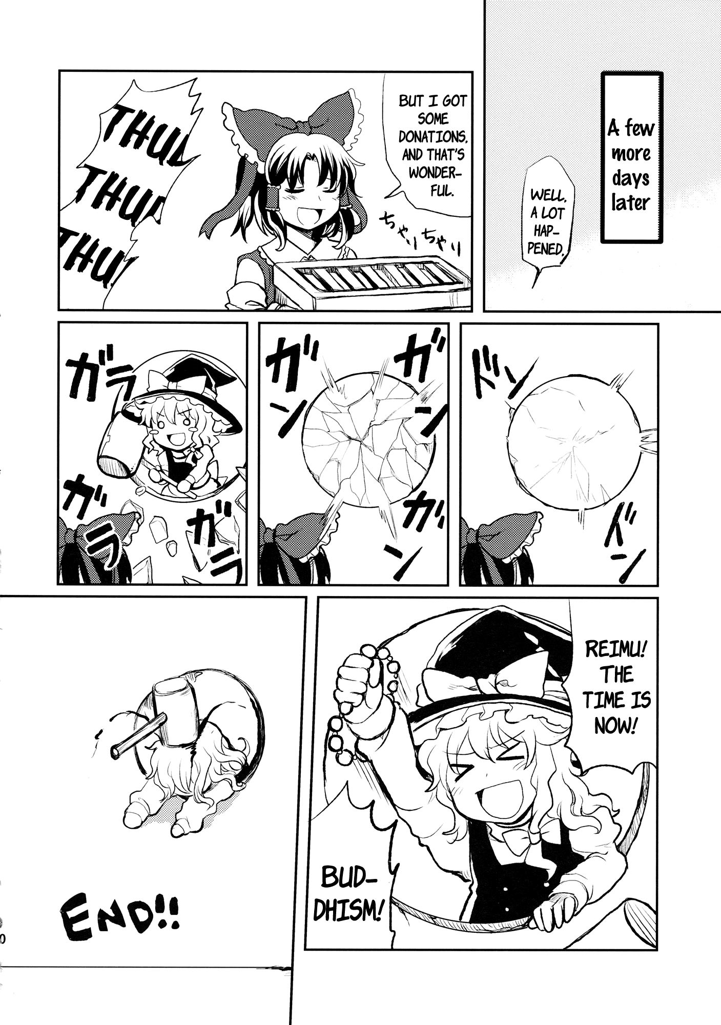 Touhou - Marimiko (Doujinshi) Oneshot 第20页