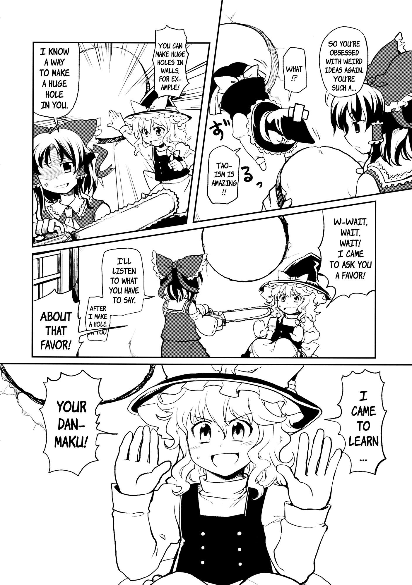 Touhou - Marimiko (Doujinshi) 第6页
