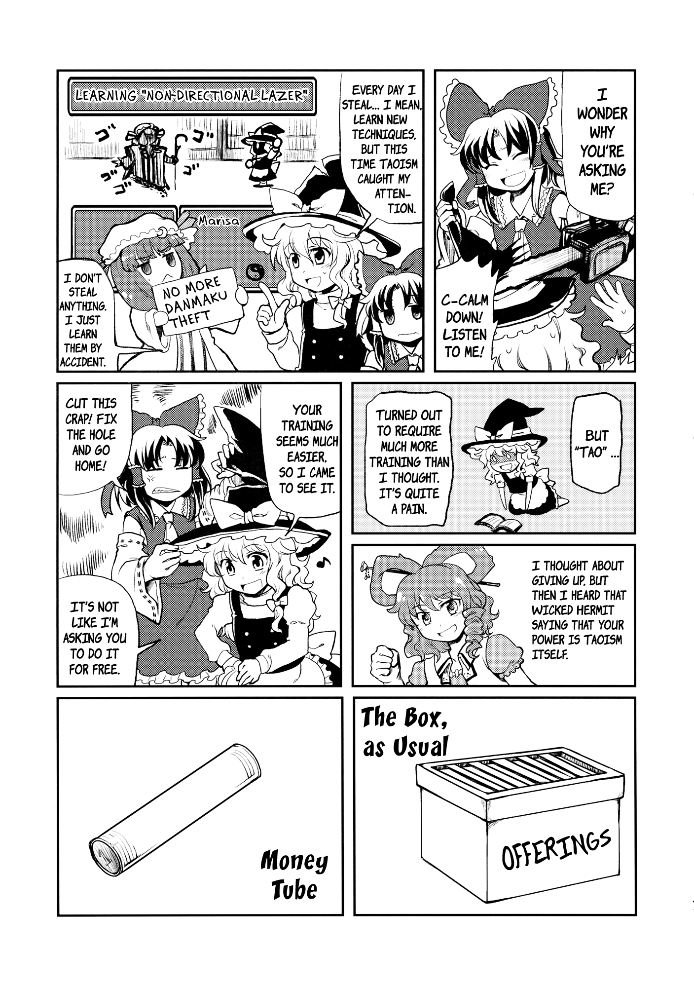 Touhou - Marimiko (Doujinshi) 第7页