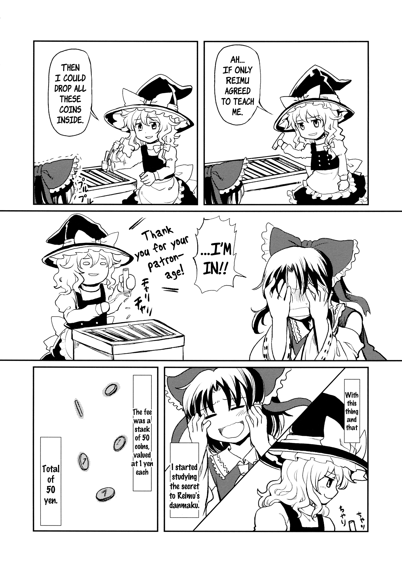 Touhou - Marimiko (Doujinshi) 第8页