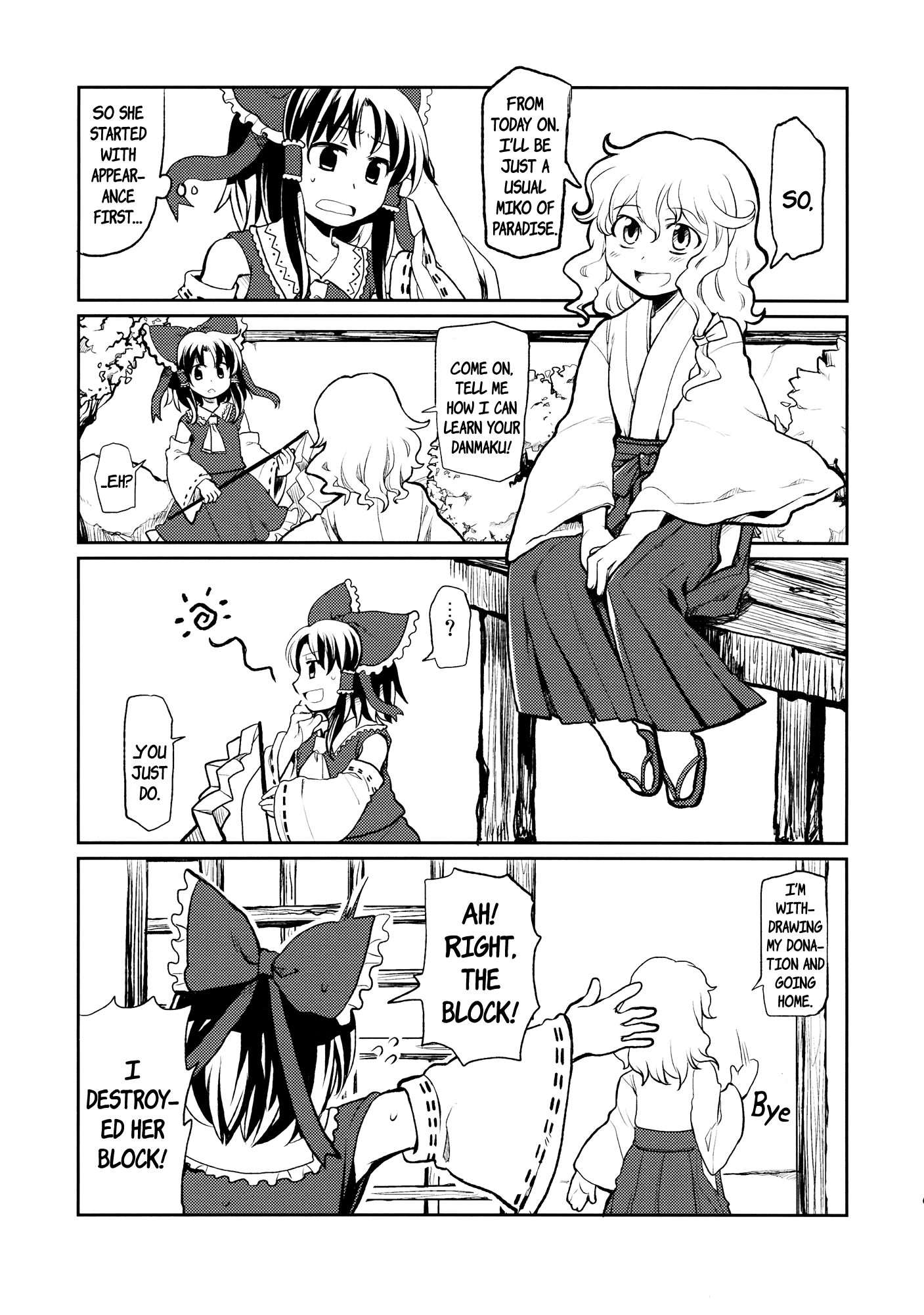 Touhou - Marimiko (Doujinshi) Oneshot 第9页