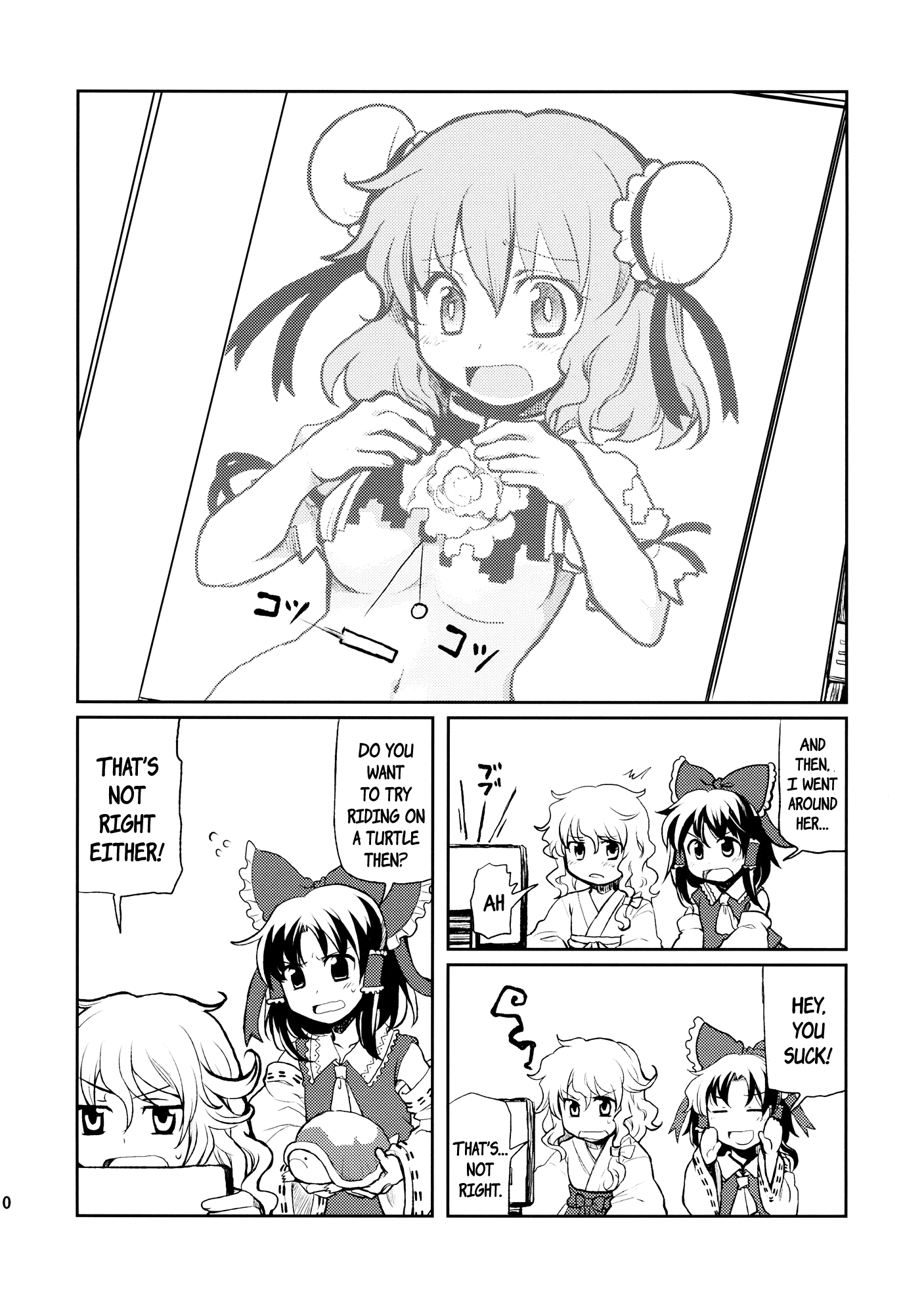 Touhou - Marimiko (Doujinshi) Oneshot 第10页