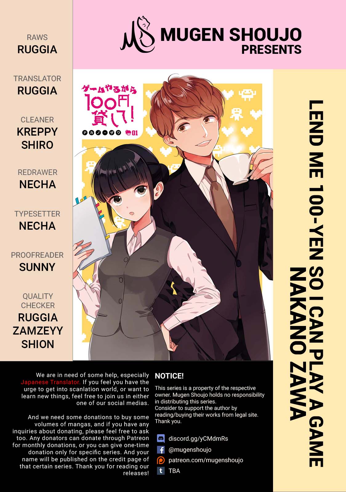 Game Yaru kara 100-en Kashite! Vol. 1 Ch. 3 第2页