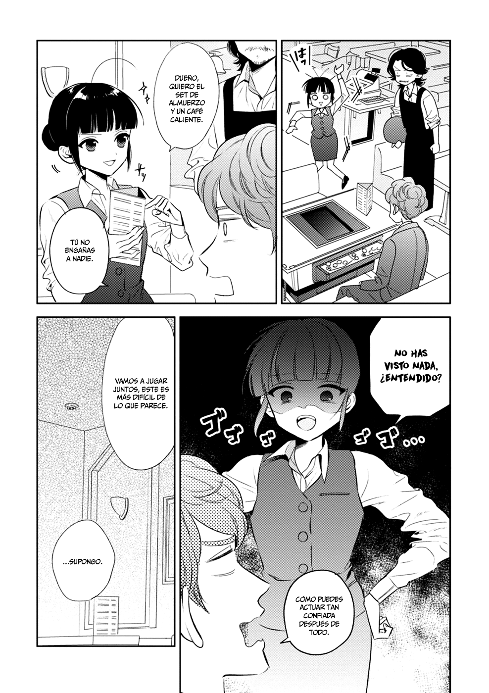 Game Yaru kara 100-en Kashite! Vol. 1 Ch. 3 第11页