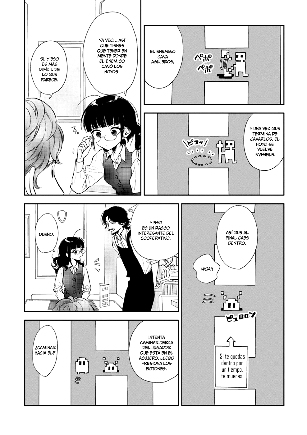 Game Yaru kara 100-en Kashite! Vol. 1 Ch. 3 第12页