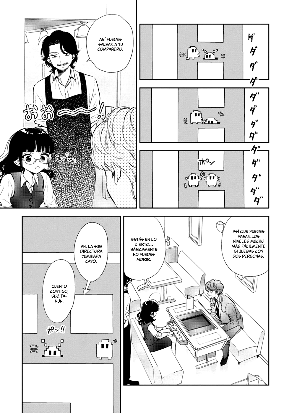 Game Yaru kara 100-en Kashite! Vol. 1 Ch. 3 第13页