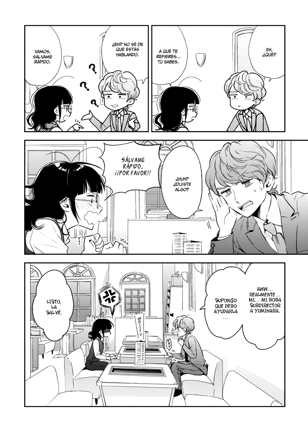 Game Yaru kara 100-en Kashite! Vol. 1 Ch. 3 第14页