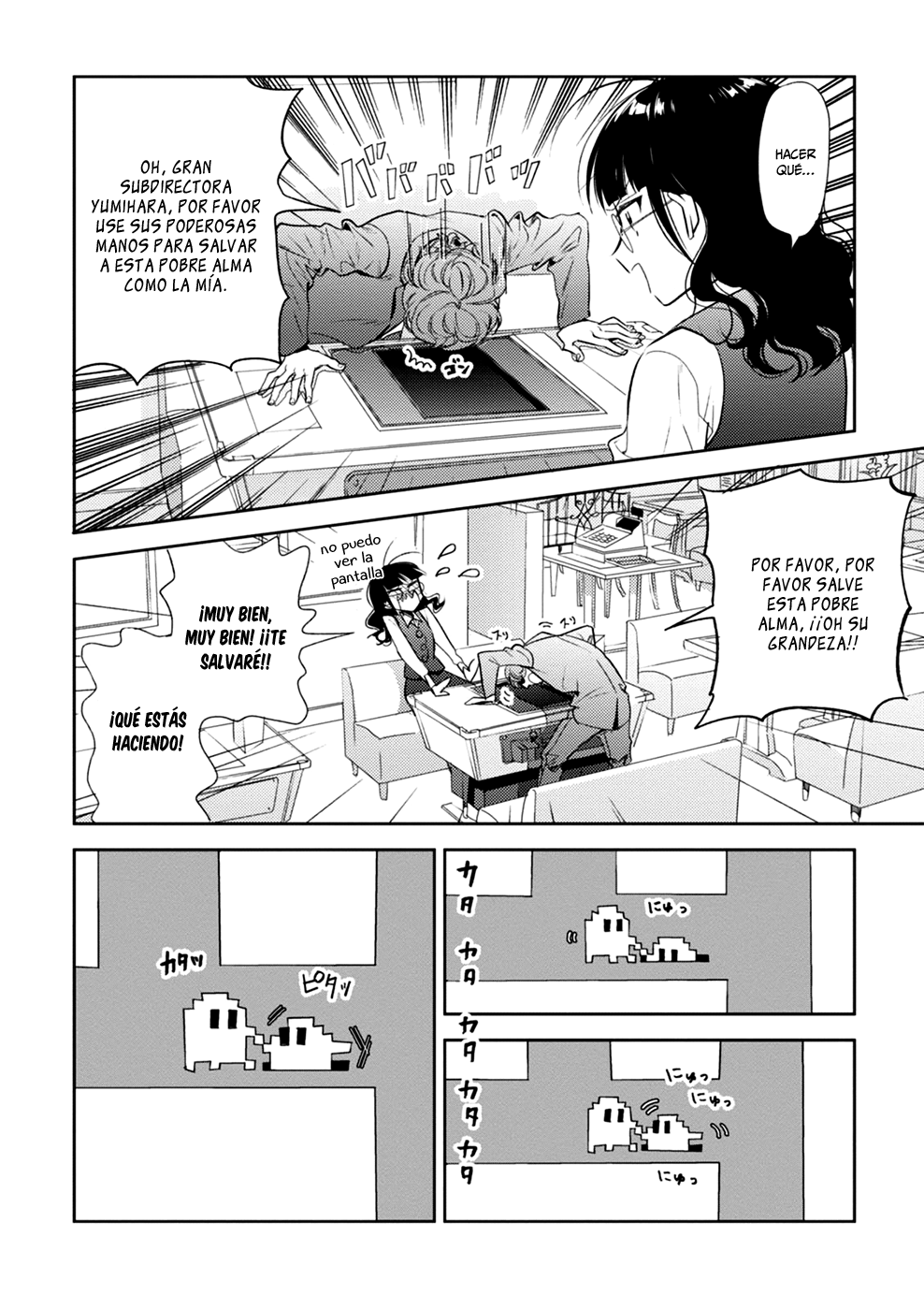 Game Yaru kara 100-en Kashite! Vol. 1 Ch. 3 第16页