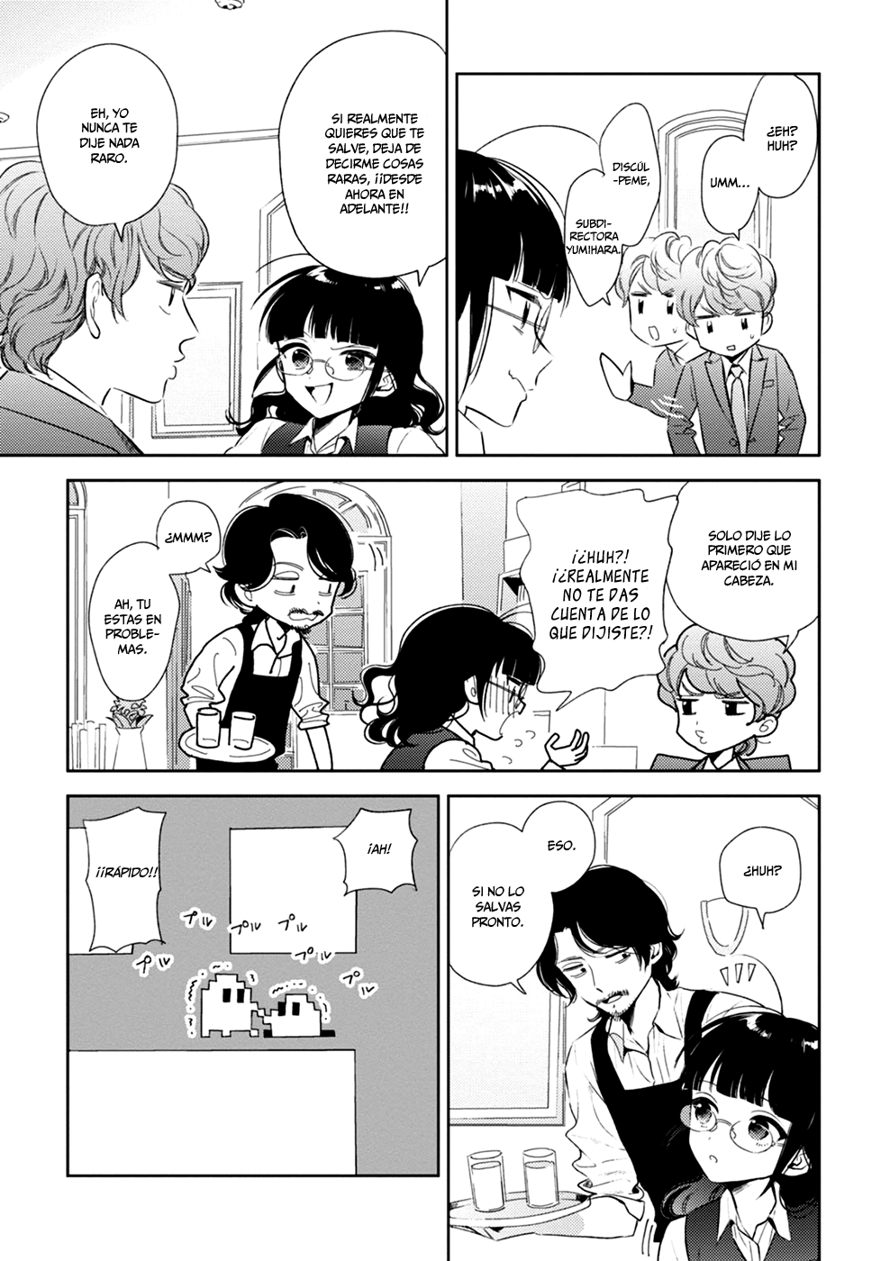Game Yaru kara 100-en Kashite! Vol. 1 Ch. 3 第17页