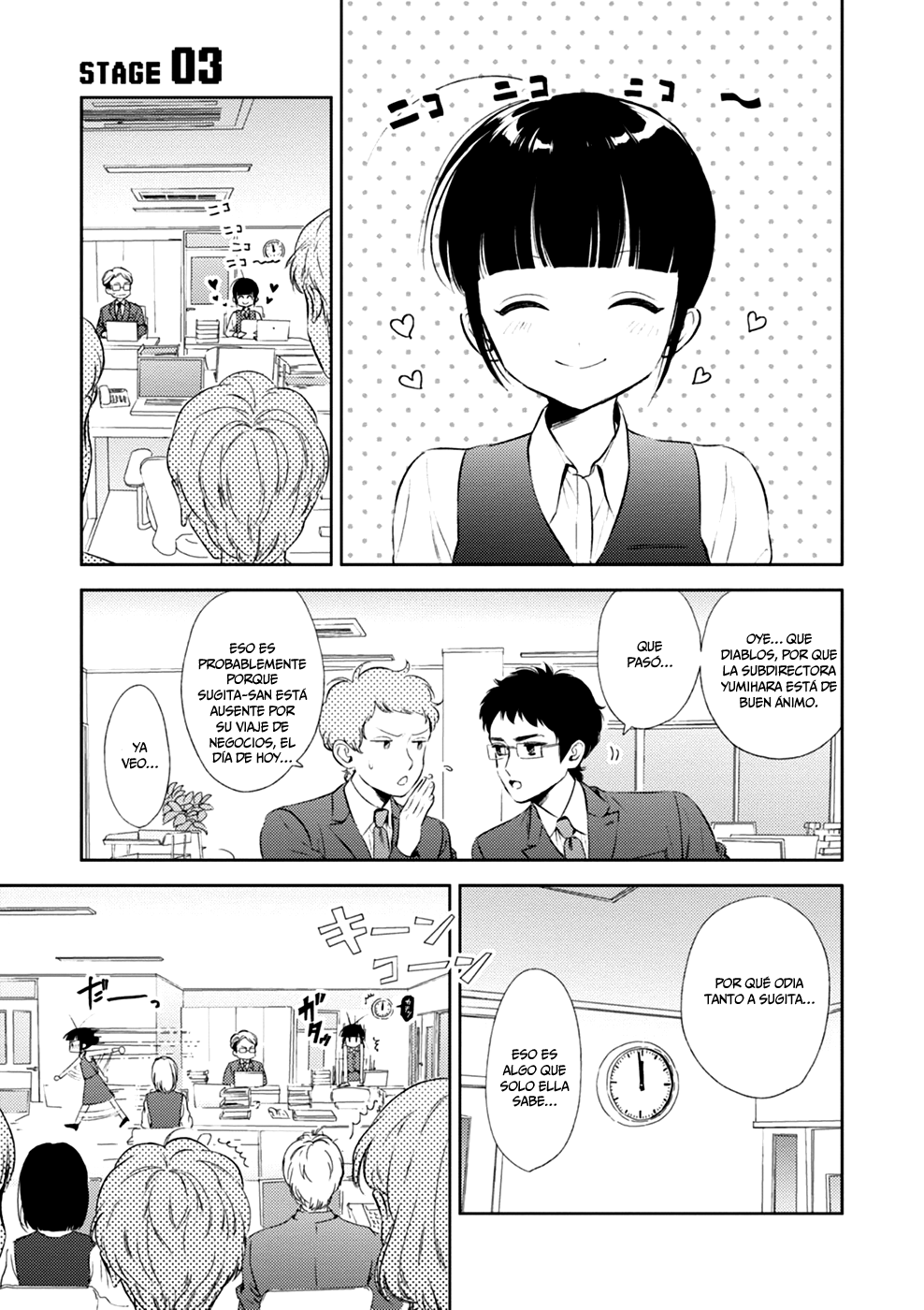 Game Yaru kara 100-en Kashite! Vol. 1 Ch. 3 第3页