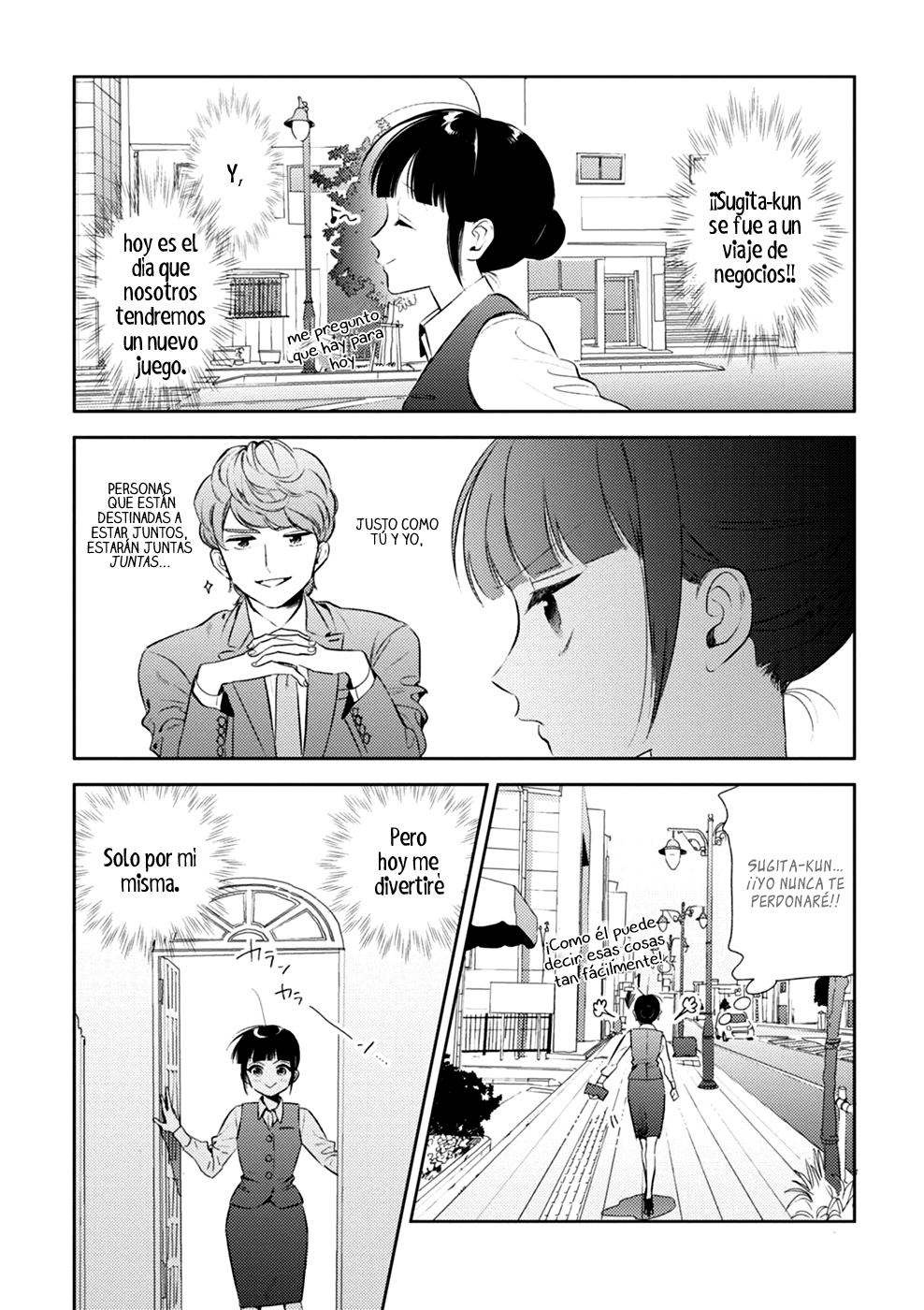 Game Yaru kara 100-en Kashite! Vol. 1 Ch. 3 第4页