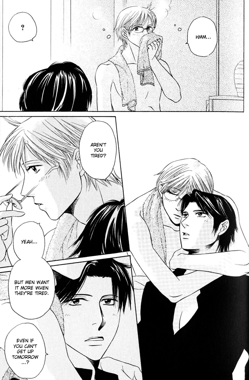 Konna Koi mo Warukunai This Kind Of Love Is Not So Bad 第3页