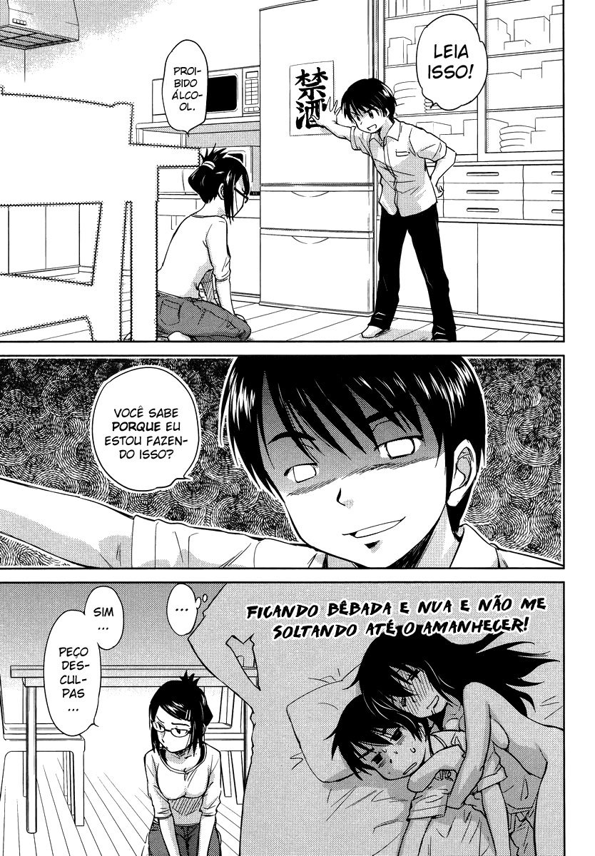 Kono Onee-san wa Fiction Desu!? Vol. 1 Ch. 3 第3页