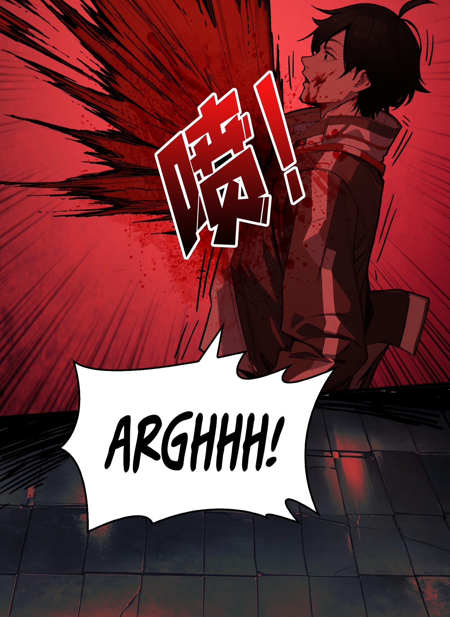 Strongest Player Ch. 1 第4页