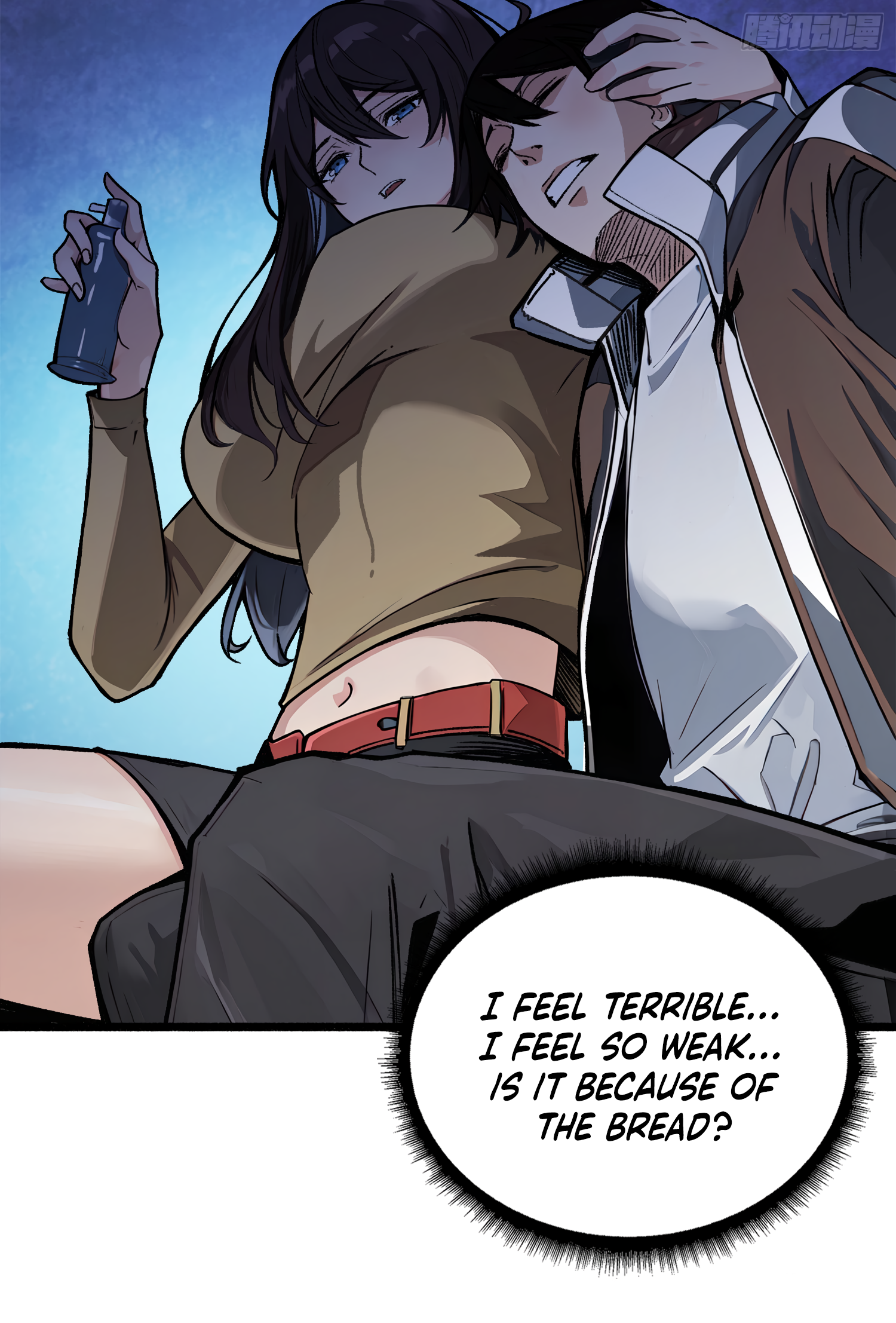 Strongest Player Ch. 1 第53页