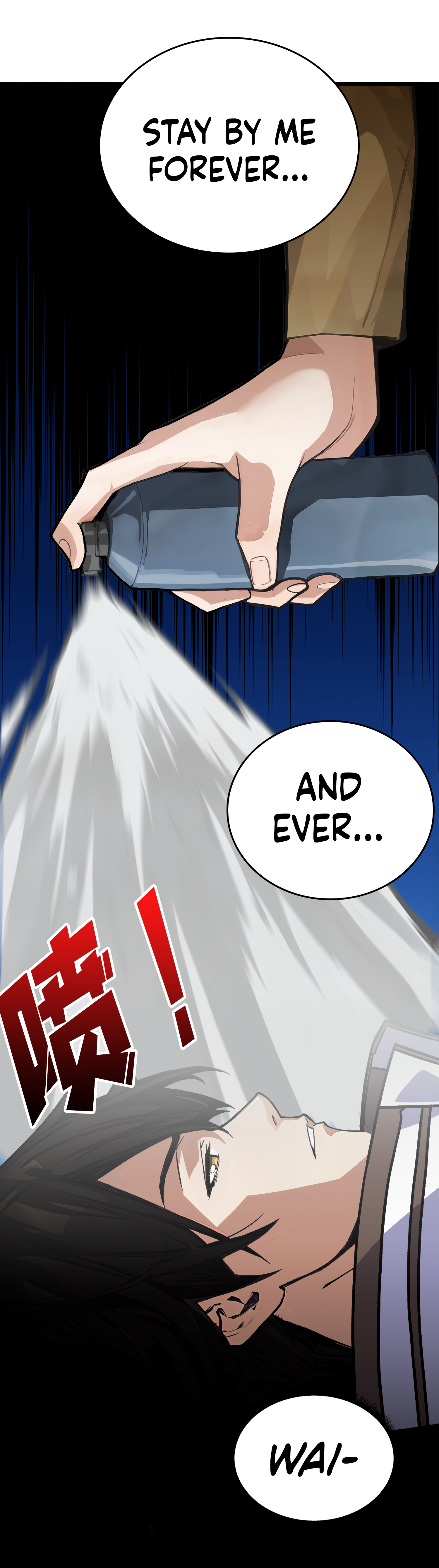 Strongest Player Ch. 1 第54页