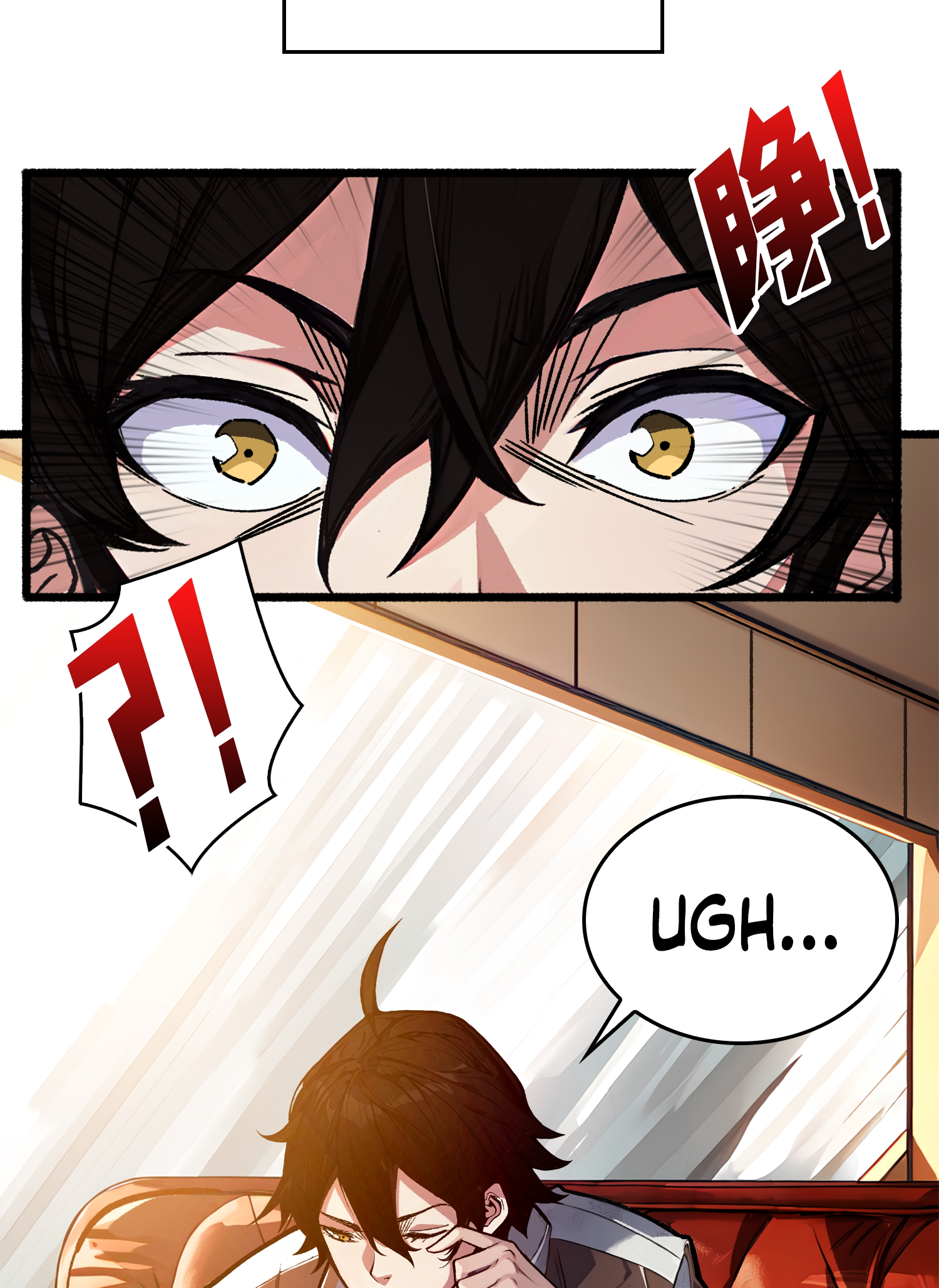 Strongest Player Ch. 1 第10页