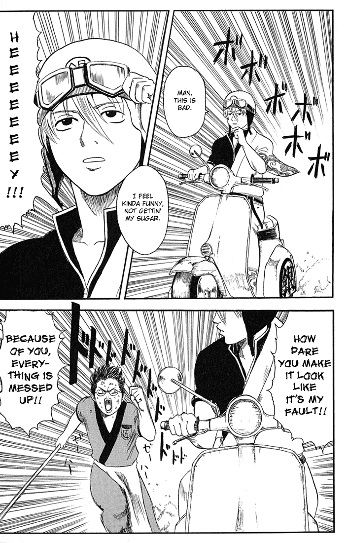Gintama Nobody with Natural Wavy Hair Can Be That Bad 第17页