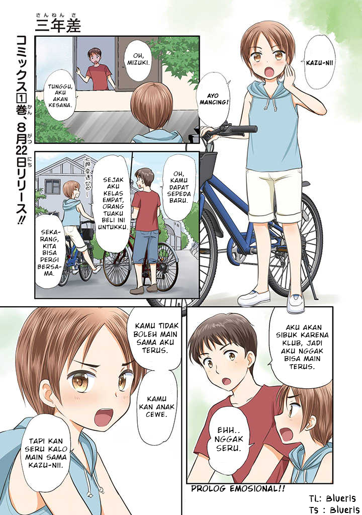 Sannensa 第1页