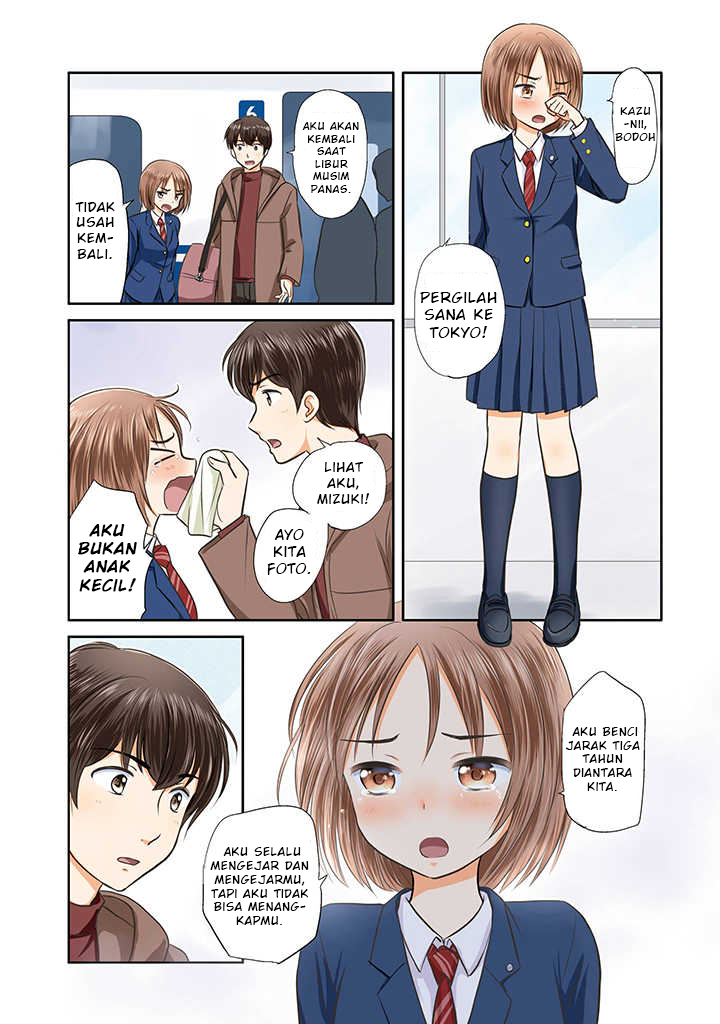 Sannensa 第3页
