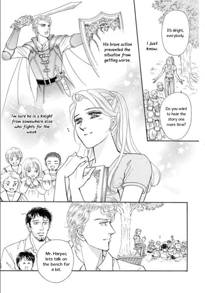 Nijiiro no Cinderella Vol. 1 Ch. 1 第15页