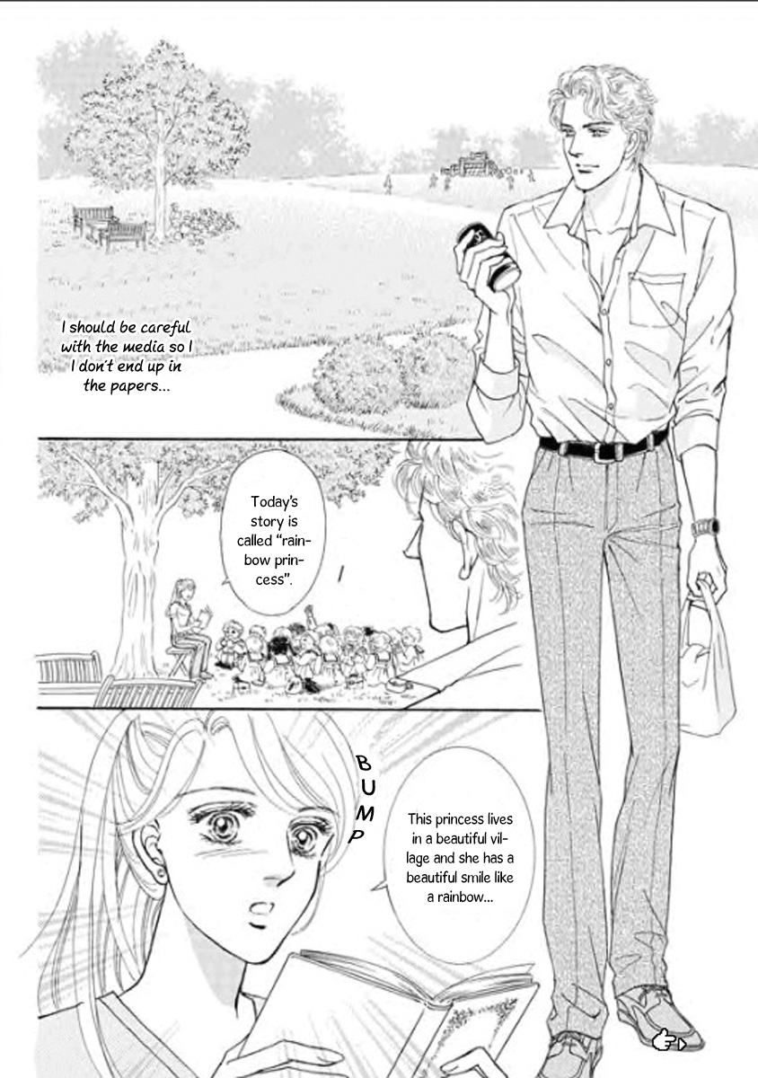 Nijiiro no Cinderella 第6页