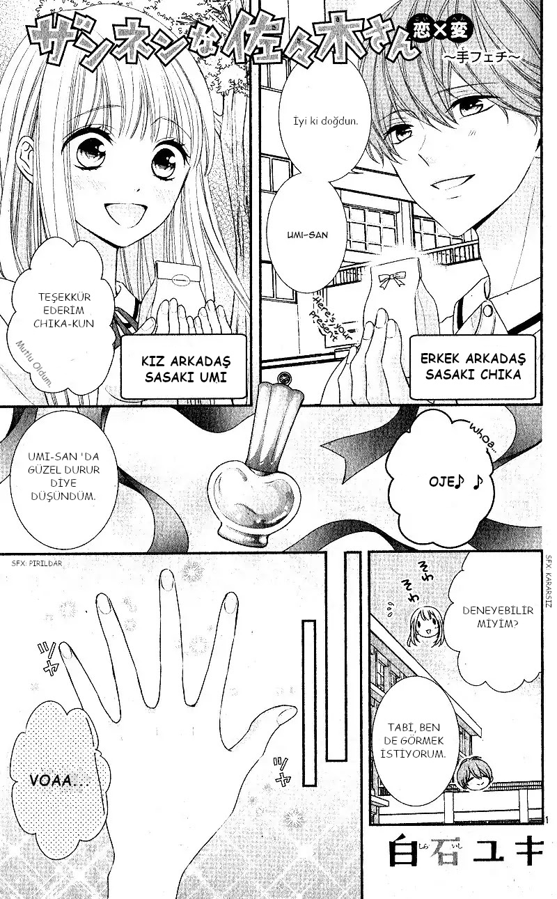 Zannen na Sasaki-san Ek Bölüm 第3页