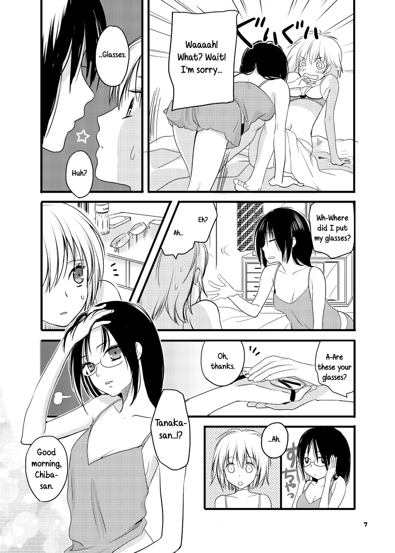 When I Woke up, Next to Me Was... 第3页